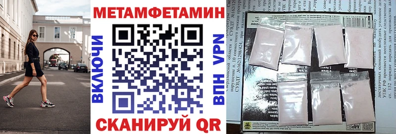 АМФ Розовый Зеленогорск