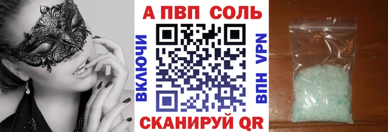 МЕГА ссылки  Зеленогорск  Альфа ПВП мука  как найти наркотики 