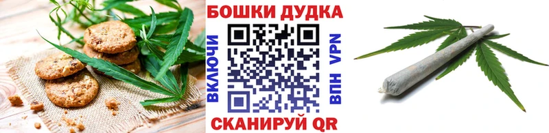 Печенье с ТГК марихуана  Зеленогорск 
