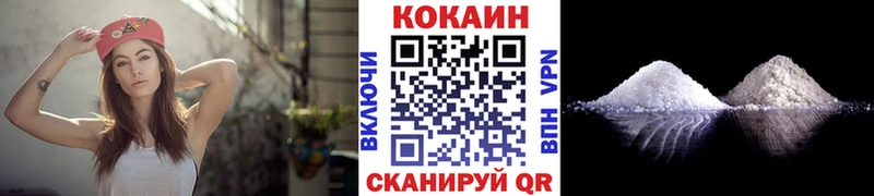 Кокаин Fish Scale Зеленогорск