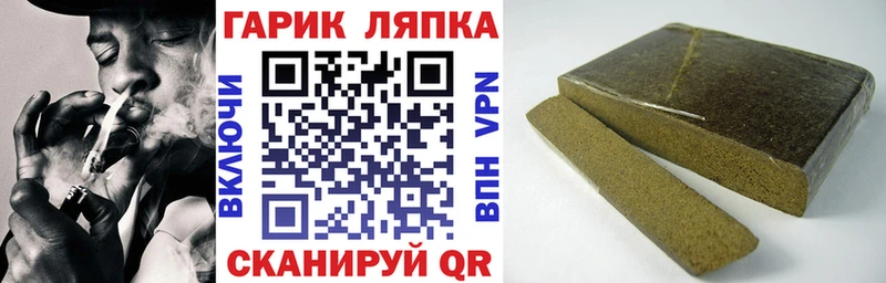 ГАШИШ Изолятор где можно купить Зеленогорск