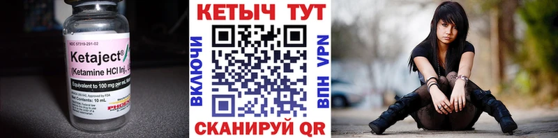 КЕТАМИН ketamine  наркота  Зеленогорск 