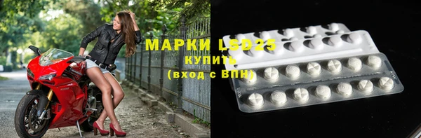 марки nbome Верея