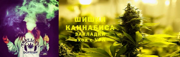 тгк Волоколамск