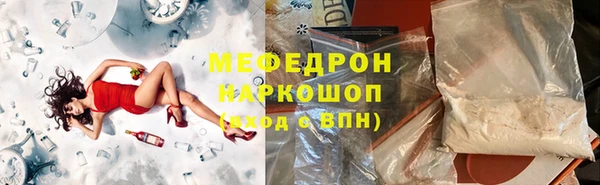 МДПВ Волосово