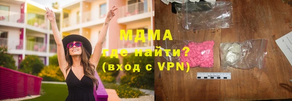 MESCALINE Верхнеуральск