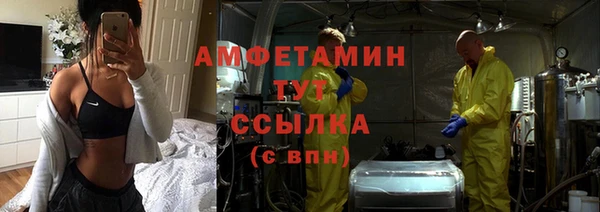 герыч Володарск