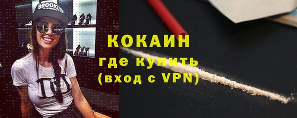 марки nbome Верея