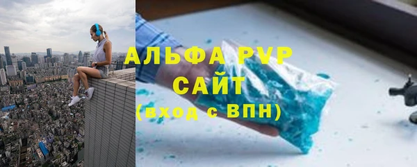 тгк Волоколамск