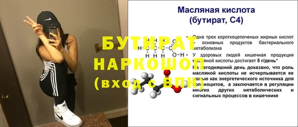 марки nbome Верея