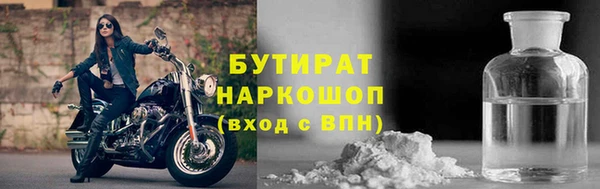 марки nbome Верея