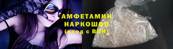 MESCALINE Верхнеуральск