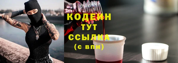 тгк Волоколамск