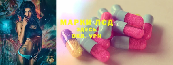MESCALINE Верхнеуральск