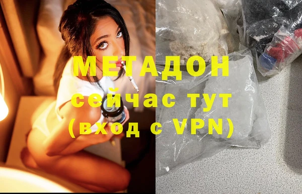тгк Волоколамск