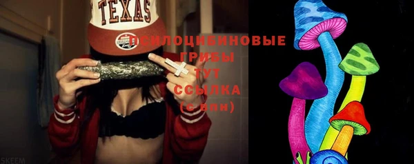 MESCALINE Верхнеуральск
