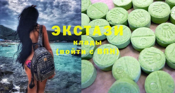 марки nbome Верея