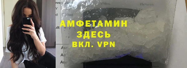 герыч Володарск