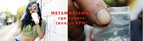 герыч Володарск