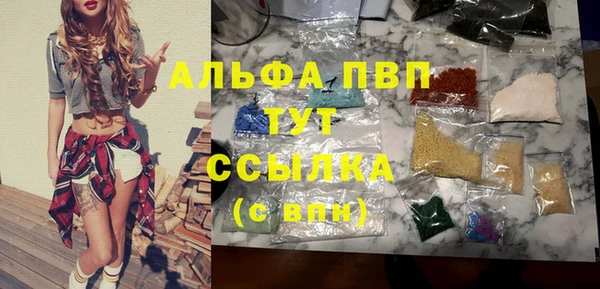 марки nbome Верея