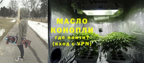 герыч Володарск