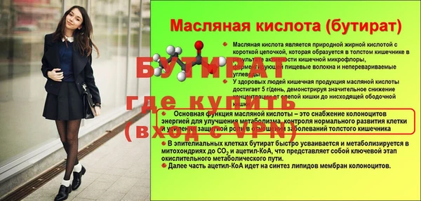 марки nbome Верея