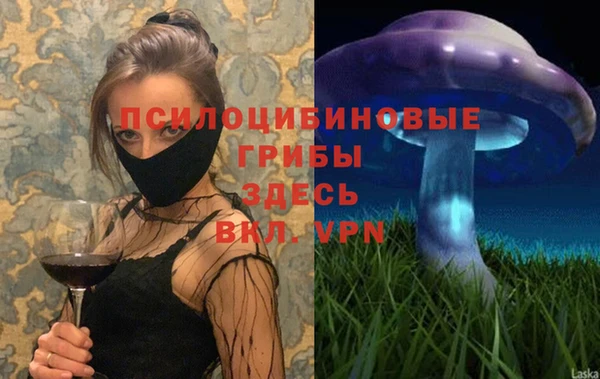 MESCALINE Верхнеуральск