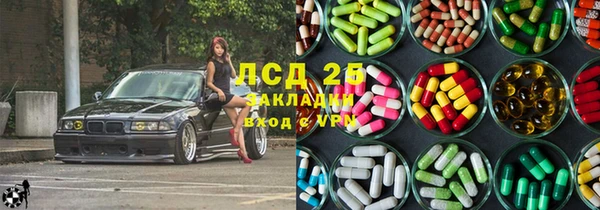 MESCALINE Верхнеуральск