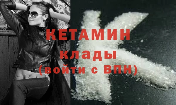 кристаллы Богданович