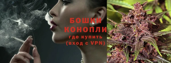 герыч Володарск