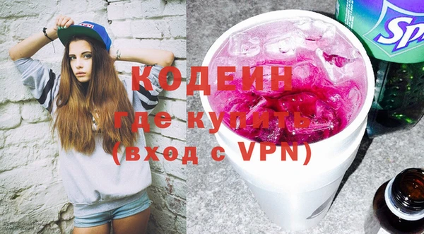 герыч Володарск