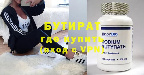 тгк Волоколамск