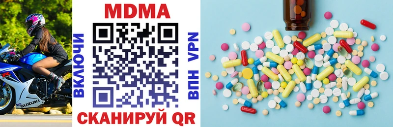 кракен как войти Зеленогорск MDMA crystal закладка