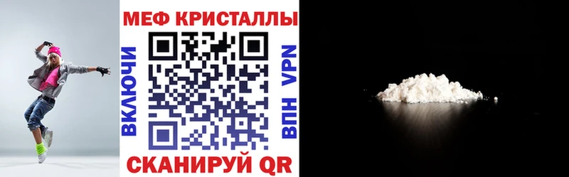 МЕФ мяу мяу  дарк нет официальный сайт  Зеленогорск  ОМГ ОМГ как войти 