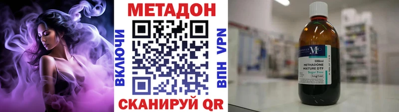 МЕТАДОН мёд  Зеленогорск 