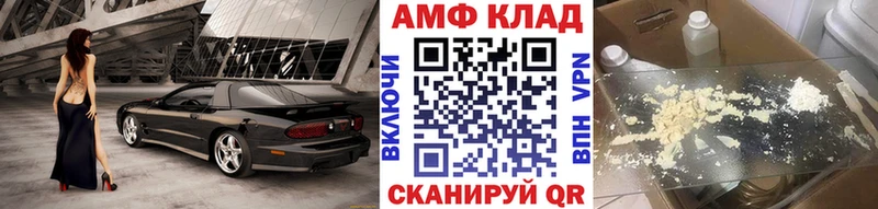 МЕТАМФЕТАМИН пудра  Зеленогорск 